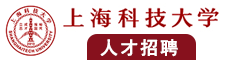 日比逼逼艹